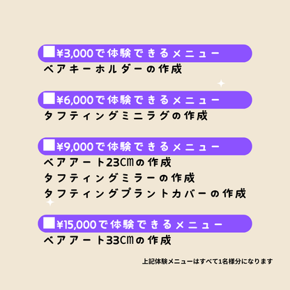 WorkShopギフトカード